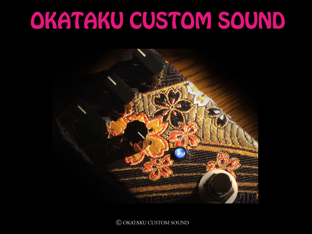 OKATAKUCUSTOMSOUND